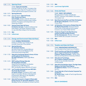 Συνέδριο “Athens EU State Aid Conference 2022: Key Issues for Greece”